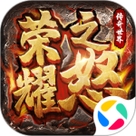 荣耀之怒最新版