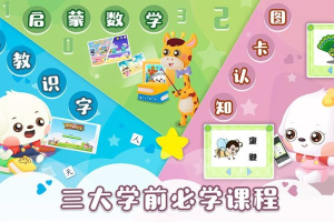 哆哆天才乐园app