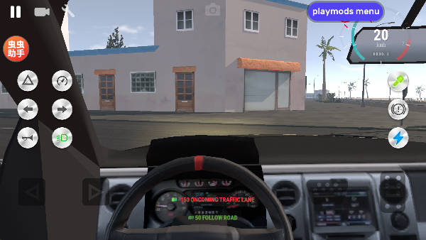 真实驾驶学校全车解锁内置菜单版