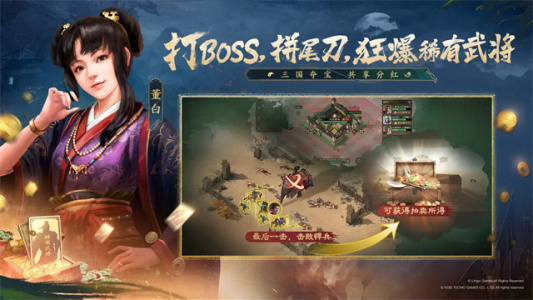 三国志战棋版手机版