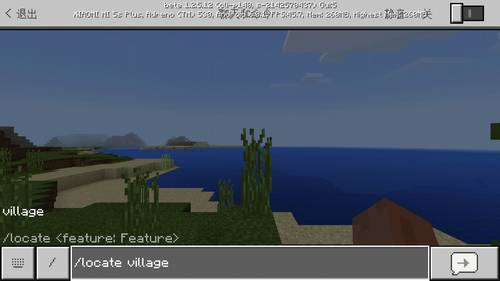 Minecraft国际版最新版