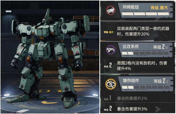 钢岚国际版
