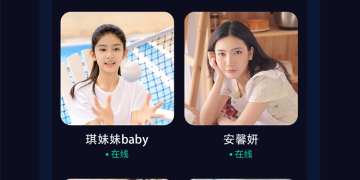 网上聊天免费的手机软件合集