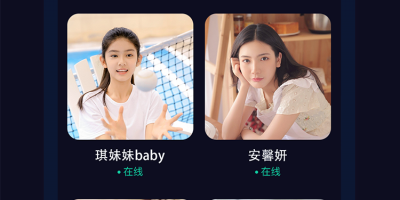 网上聊天免费的手机软件合集