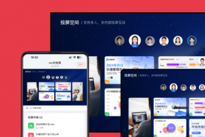 乐播投屏app