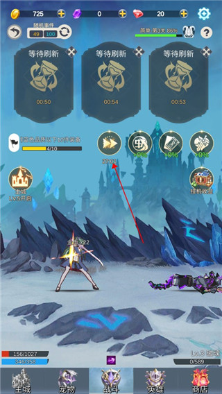 少女寻宝团官方版