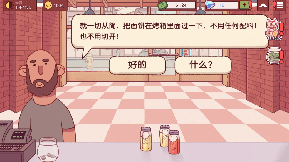 可口的披萨美味的披萨国际服
