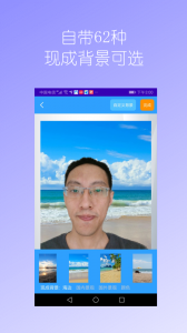 抠图免费app