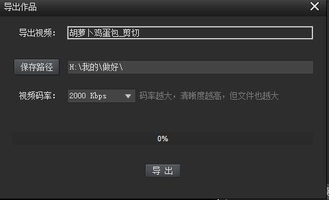 kk录像机vip破解版
