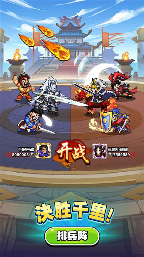 帝国史诗最新版