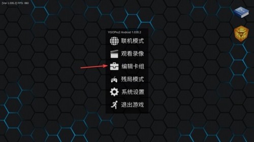 游戏王ygopro汉化最新版