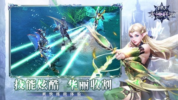 永恒联盟华为渠道服