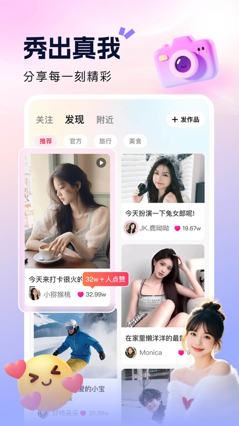 酷秀直播电视版