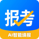 报考大学最新版