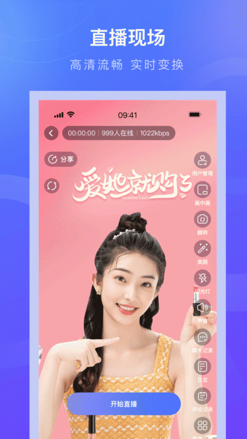 诺云直播app