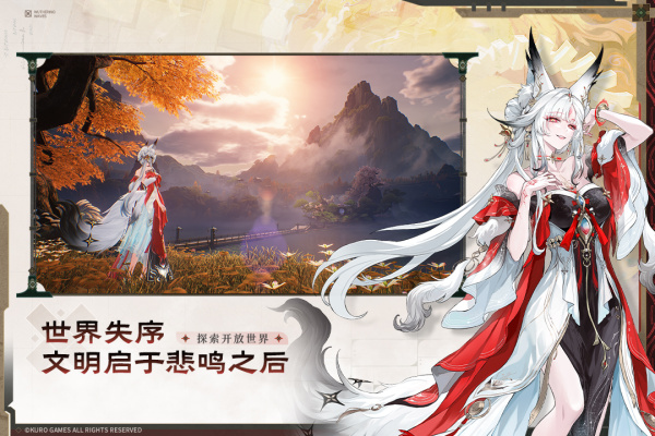 鸣潮最新版本