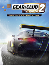 极速俱乐部：无限2终极版