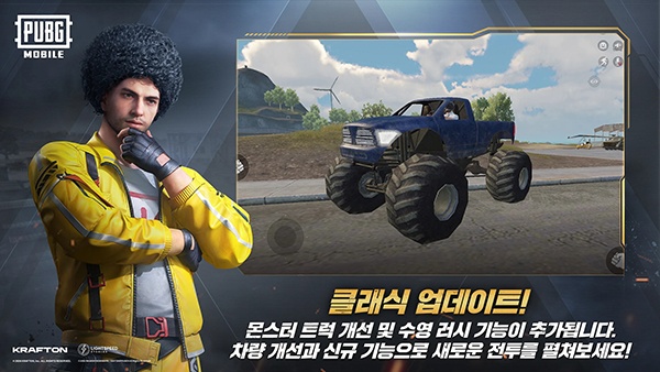 PUBG韩服手游(배틀그라운드)
