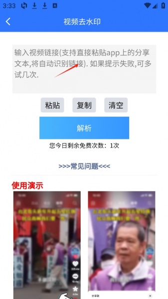 自媒体助手最新版