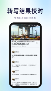 有声有色最新版