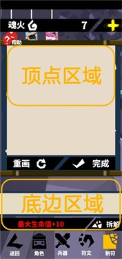 刃心老版