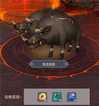 仙命决九游版