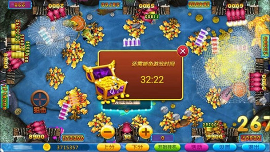 辰龙捕鱼游戏中心