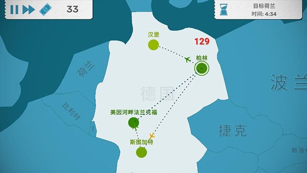 飞行集团内置菜单版