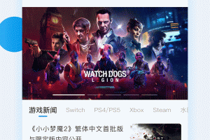 a9vg电玩部落论坛app