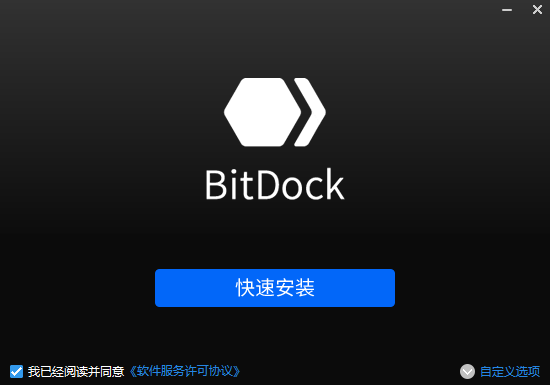 bitdock