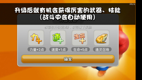 松鼠大战汉化版