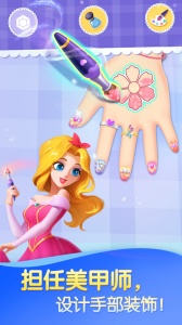 奇妙创造园游戏