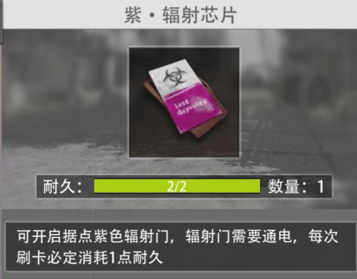 王牌战争百度版