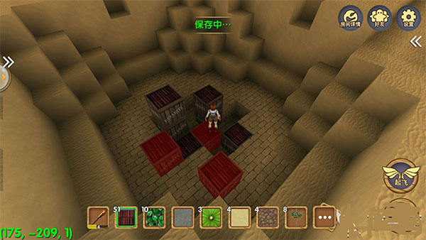 被尘封的故事华为版