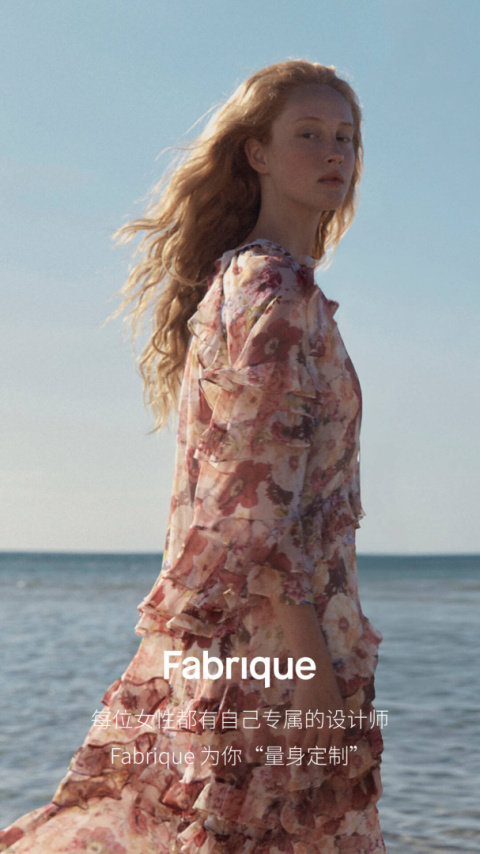 Fabrique手机版