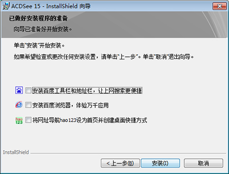 安装程序无法注册模块