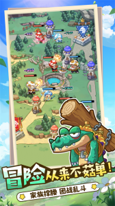 冒险大作战游戏