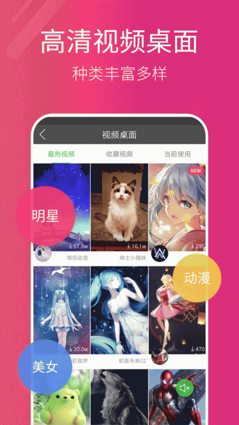 多多桌面小助手