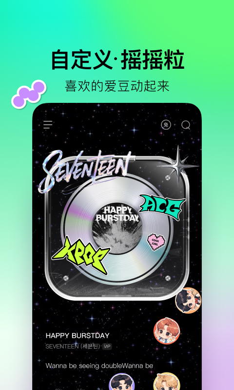 波点音乐app