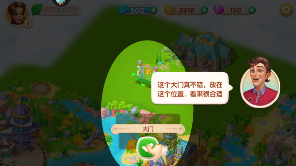 开心大厨九游版