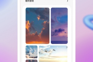 彩虹多多app官方版