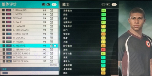 实况足球国际服