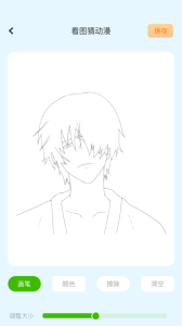 奇奇动漫最新版