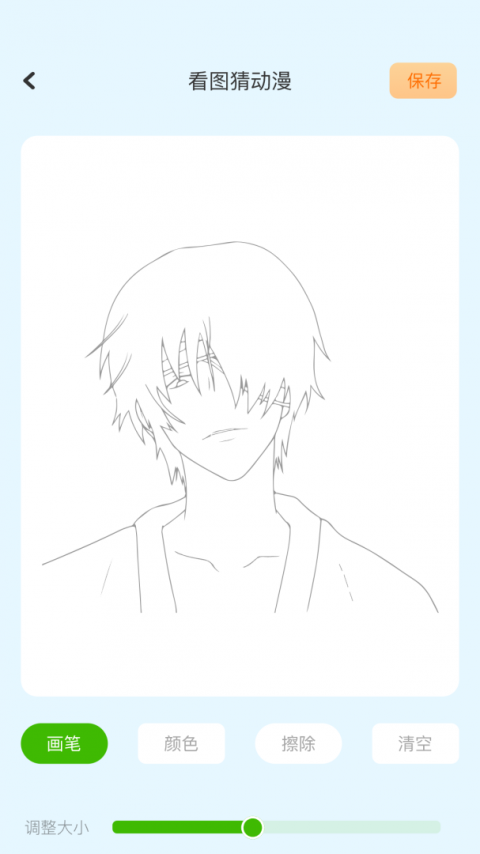 奇奇动漫最新版