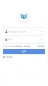 扬州智慧学堂app