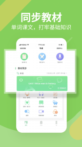 习习向上app