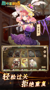 四叶草剧场免费版