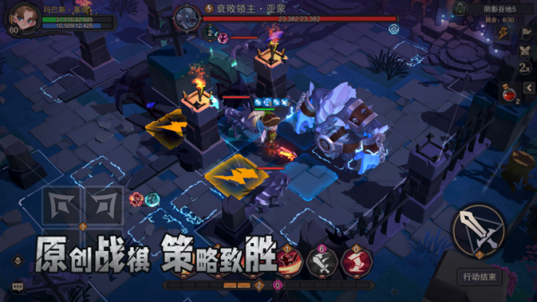 塞勒特大陆官方版