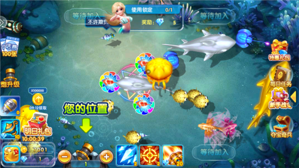 天天捕鱼百度版