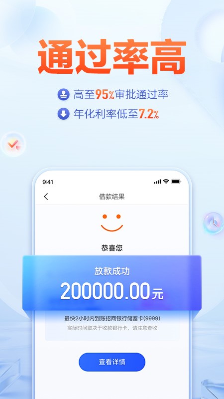 国美易卡app